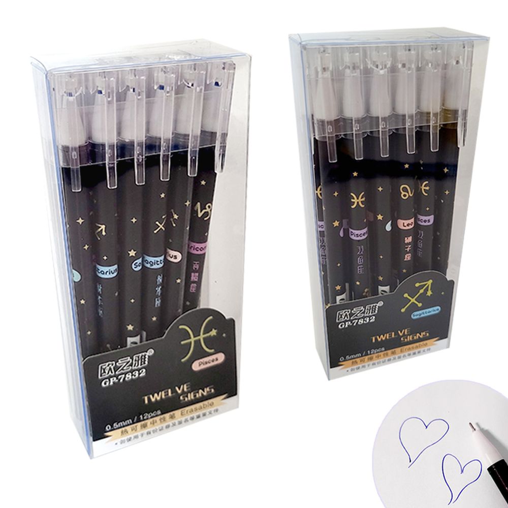 Ручка гелева, пиши-стирай, 0,5мм фіолетова Чорний Без бренду (7832)