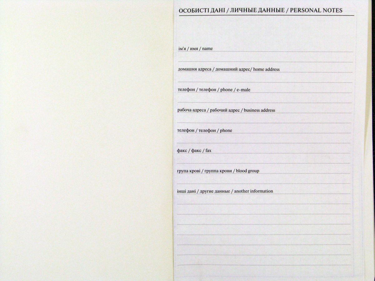 Блокнот UN-1501, клітинка А5, темно-сірий,  14,5х21см (Бк 714сер)