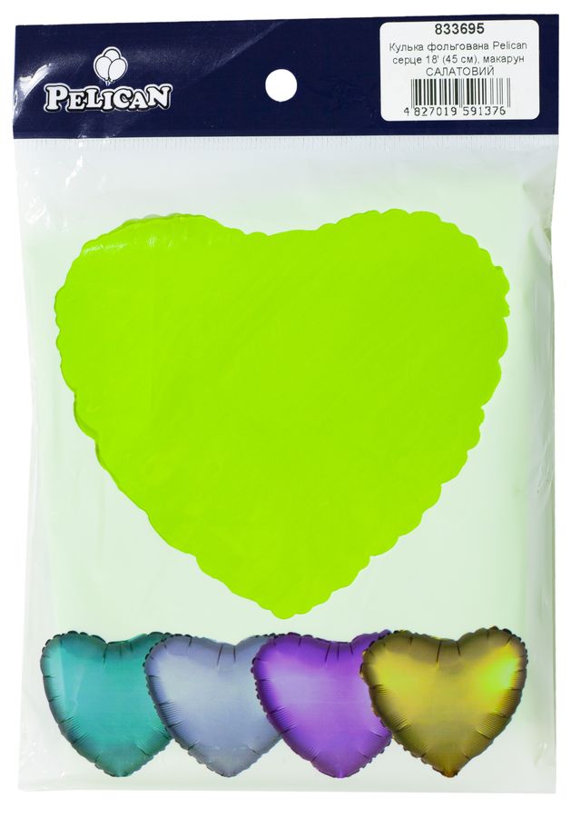 Кулька фольгована Pelican серце 18' (45см), макарун салатний, 5шт/уп Зелений Pelican (833695)