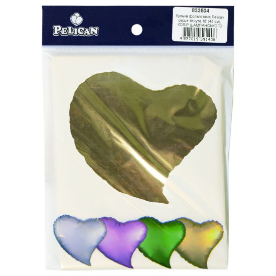 Шарик фольгированный Pelican сердце согнутое 18 "(45см) цвет Шампанско (833504)