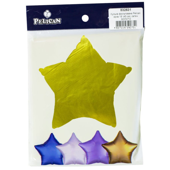 Кулька фольгована  зірка 18' (45см), сатин золото, 5шт/уп Золотий Pelican (832631)