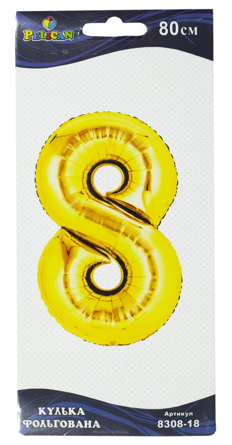 Цифра фольгована Pelican, "8" Золото 80см Золотий Pelican (830818)