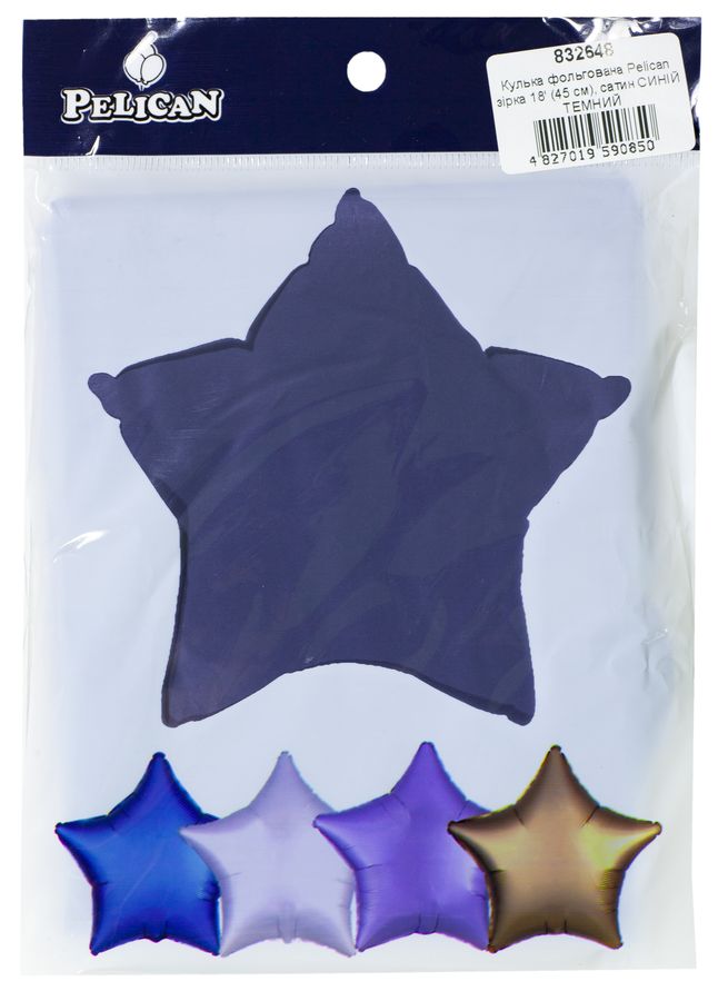 Шарик фольгированный Pelican звезда 18 "(45см) сатин Синий темный (5шт/уп) Синий Pelican (832648)