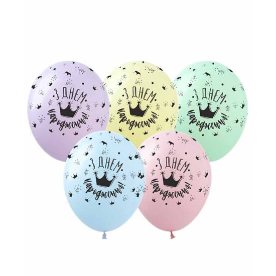 Шарики Pelican 12' (30 см)   "С Днем рождения! (корона)" макару 828496 (828496)