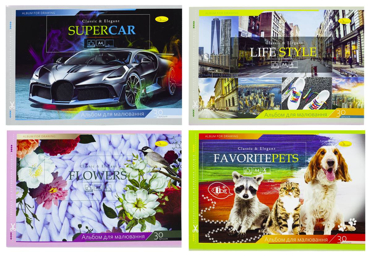 Альбом для рисования 30 л. на скобе с перфорацией АМП-С-30 Апельсин (АМП-С-30)