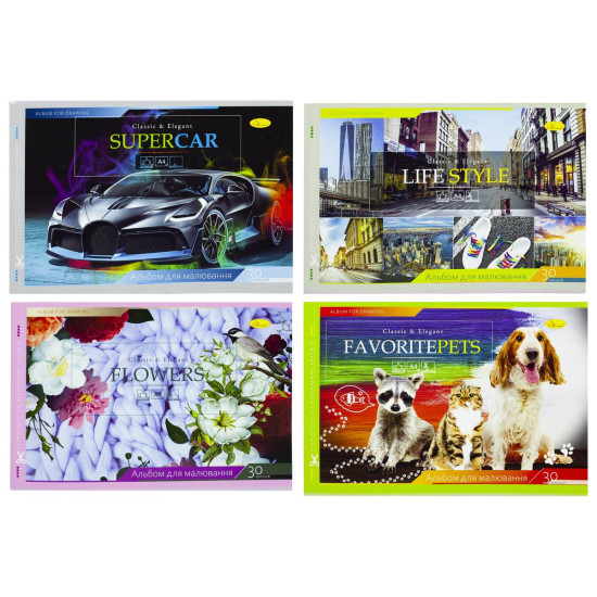 Альбом для рисования 30 л. на скобе с перфорацией АМП-С-30 Апельсин (АМП-С-30)