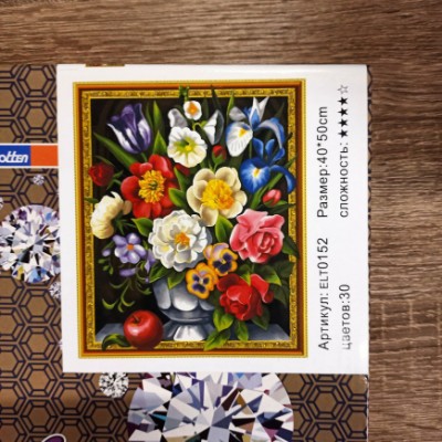 Алмазна мозаїка  3D за номерами 40*50см "Різноцвіття" карт уп. (Полотно на рамі камені) (0152ELT)