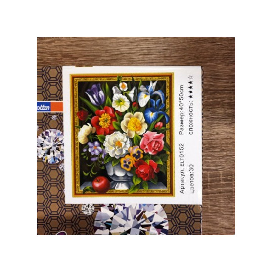 Алмазна мозаїка  3D за номерами 40*50см "Різноцвіття" карт уп. (Полотно на рамі камені) (0152ELT)