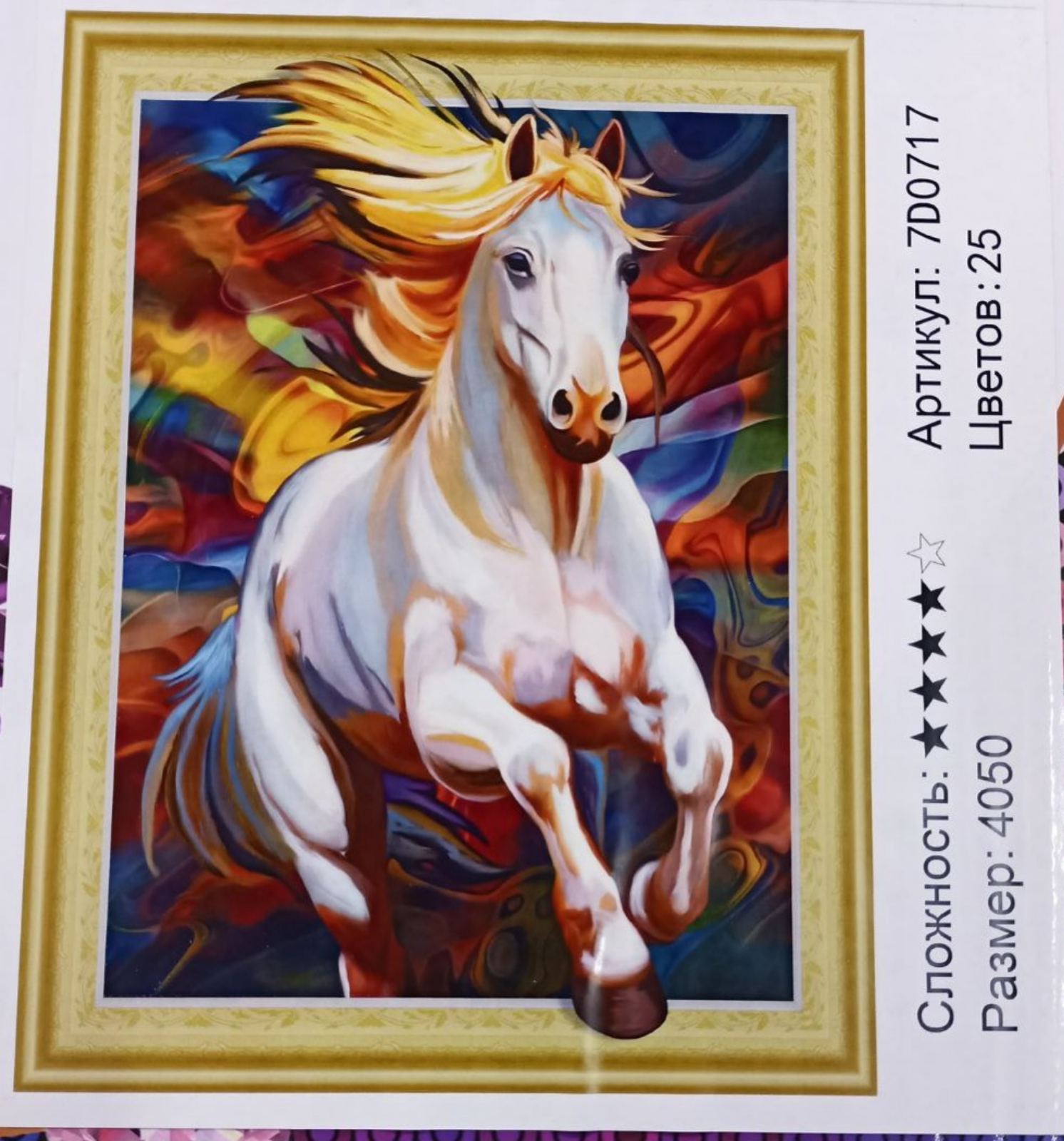 Алмазная мозаика 5D   40 х 50см "Конь-золотая грива" Разноцветный Unison (7D0717)