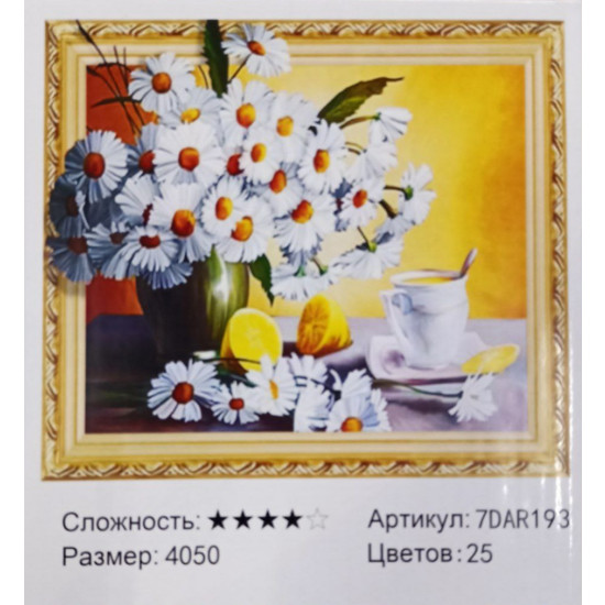 Алмазна мозаїка 5D   40 х 50см "Ромашки" Різнокольоровий Unison (7DAR193)