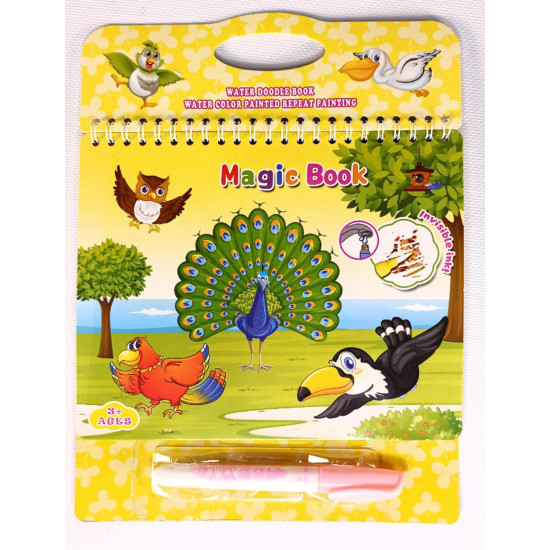 Альбом  розфарбовка  водою "Принцеса,звірі,птиці,будиночок" + маркер, 20,5 х 21,5см Unison (212- MX)