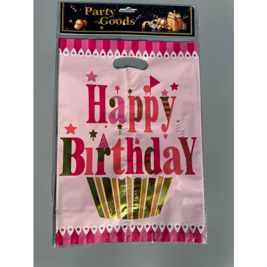 Подарочные пакеты пластиковые happy birthday  21,0*30,0см (10114)