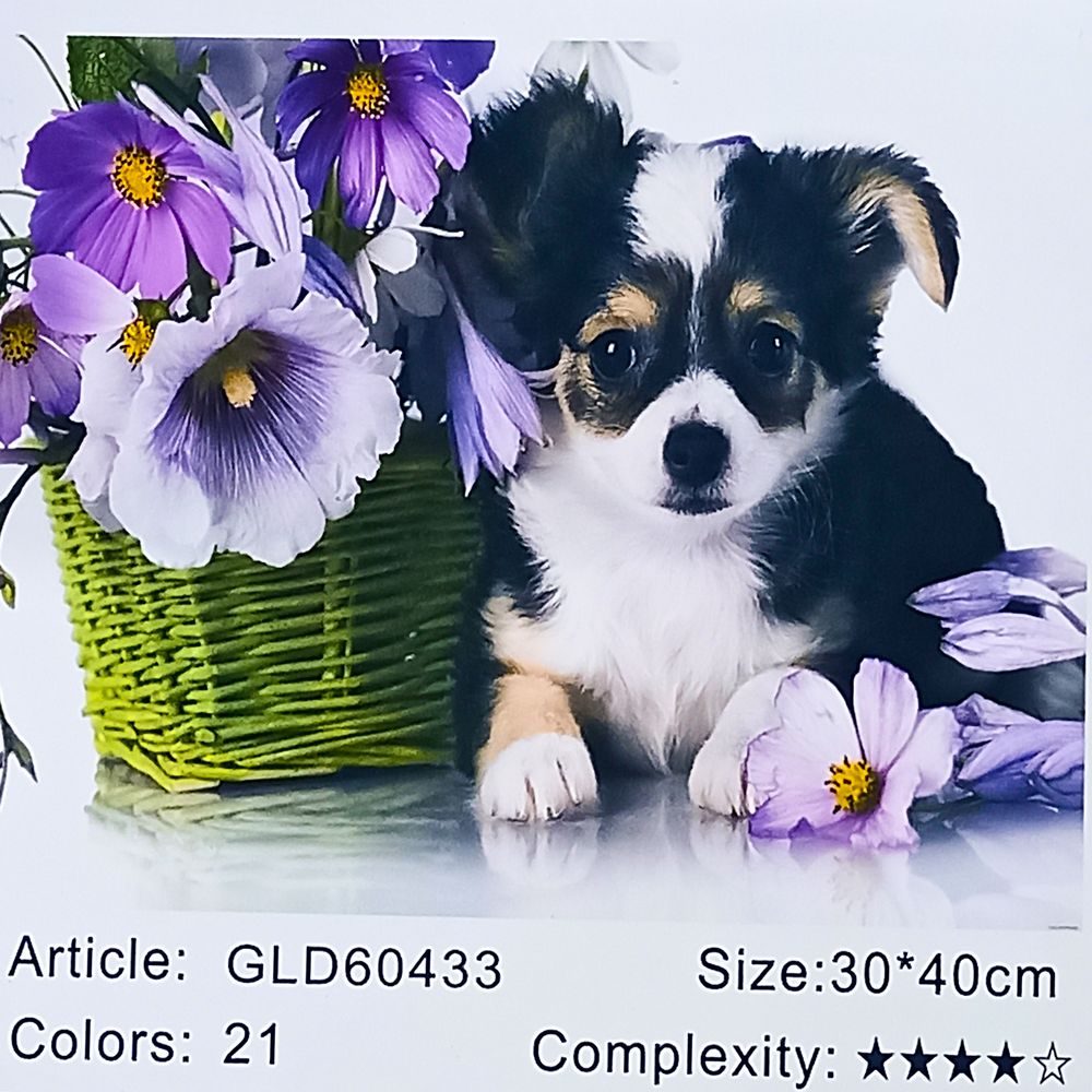 Алмазна мозаїка за номерами 30 х 40см ""Цуценя"" (полотно на рамі) Різнокольоровий Unison (60433_B GLD)