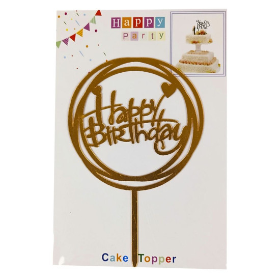 Топер для торта Happy Birthday у колі 20шт/уп  ЗОЛОТО Золотий Без бренду (10140  gold)