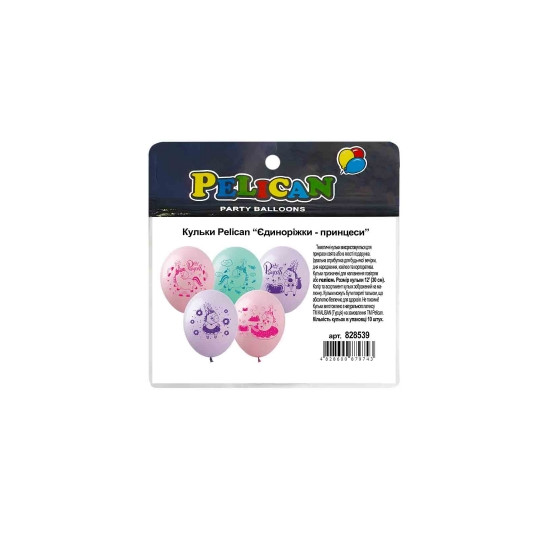 Кульки Pelican 12"(30сm) "Єдиноріжки- принцеси"  10шт Різнокольоровий Pelican (828539)