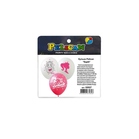 Кульки Pelican латексні 12"(30сm) "Барбі"  10шт Різнокольоровий Pelican (828527)
