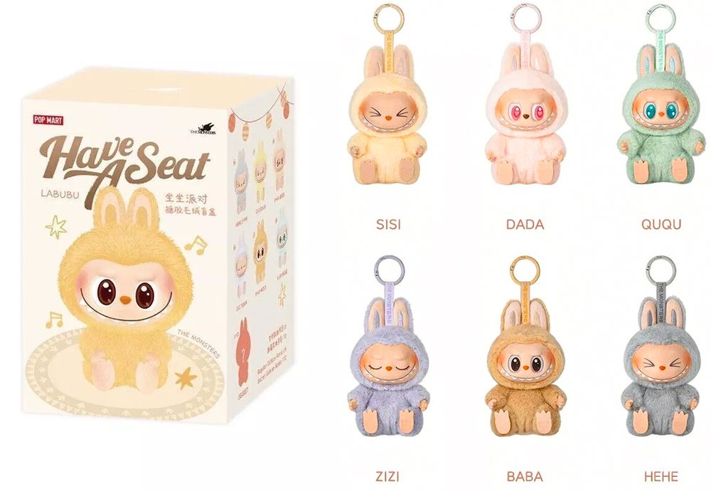 М'яка іграшка-сюрприз Labubu-2 сезон у вигляді плюшевих брелоків (251596/712522)