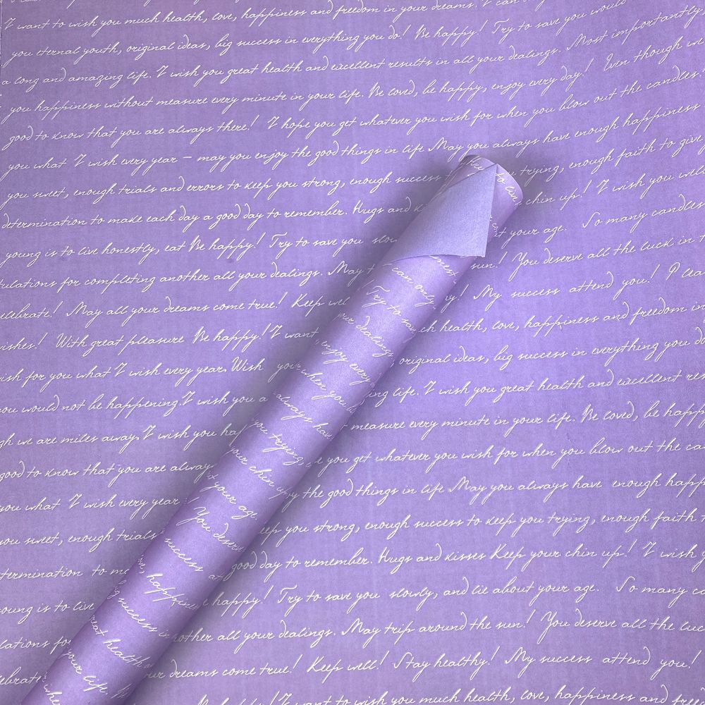 Папір пакувальний крафт-двосторонній 0,7 х 7м Фіолетовий Unison (Пт 429.10)