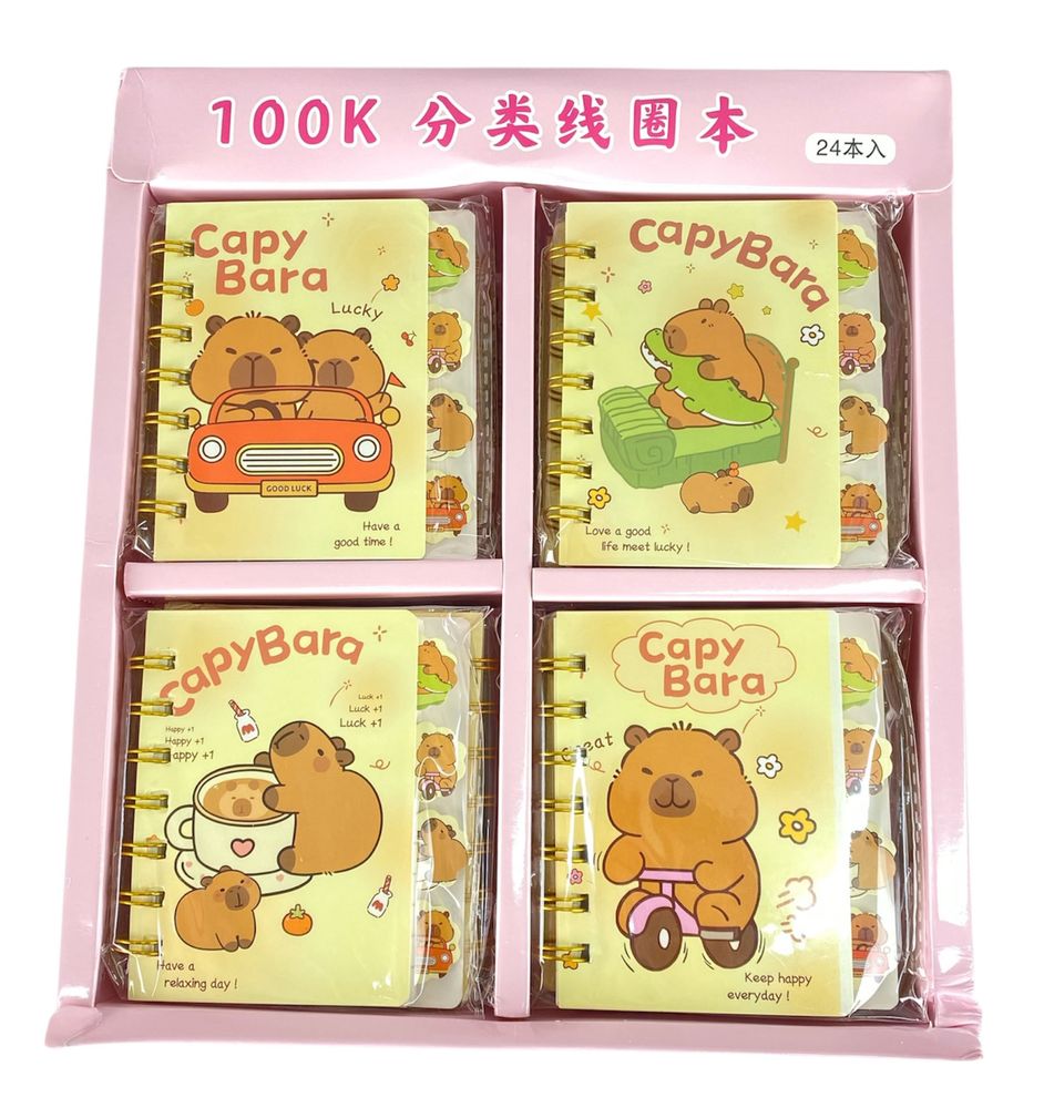 Блокнот 10,5 х 9см з роздільниками, 77аркушів в лінію Капібара (103-28)