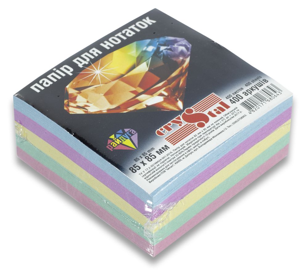 Бумага для заметок 85ммх85мм, радуга 400 листов - CRYSTAL, 0643 (0643)