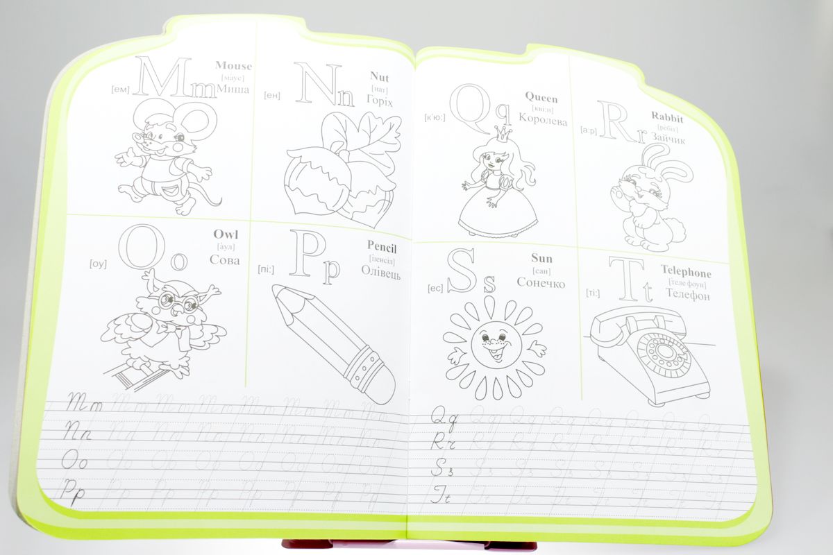 Книга раскраска развивающая "Рюкзачок" (РМ-07-01/08)