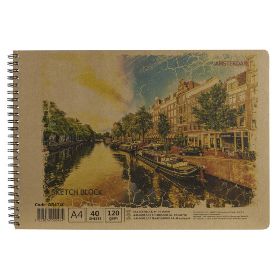 Альбомы для рисования 40 л А4 спираль  KRAFT 120г/м Ofort (AR4740)