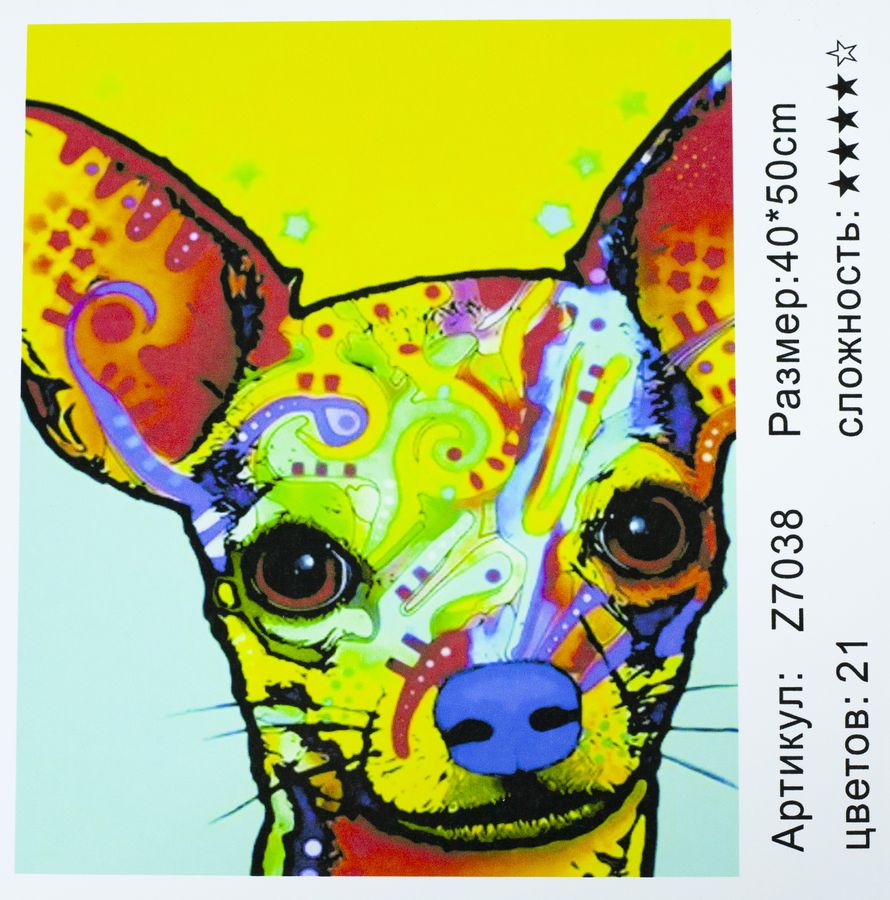 Алмазная мозаика 3D по номерам 40*50 "Собачка" карт уп. (Z7038)