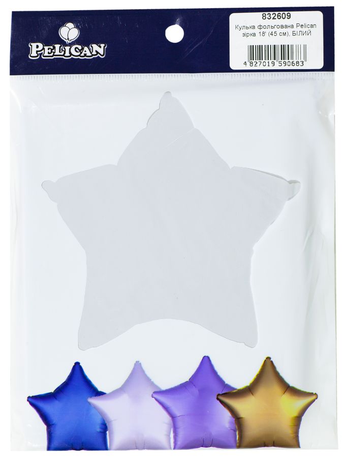 Кулька фольгована  зірка 18' (45см) Білий  (5шт) Білий Pelican (832609)