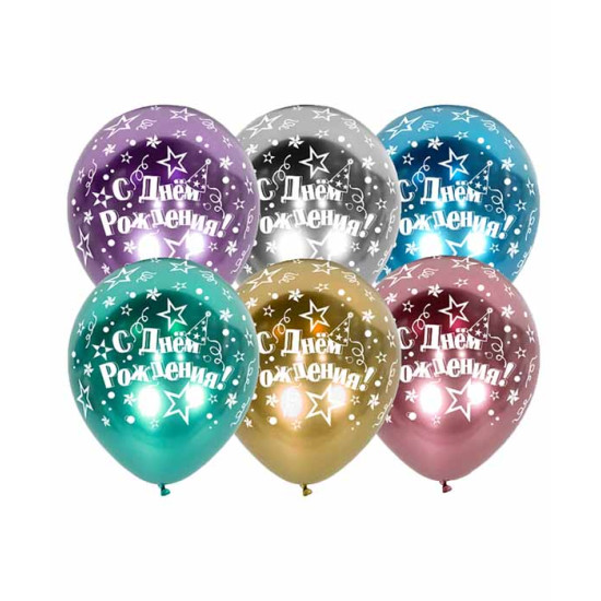 Шарики Pelican 12' (30 см)   "С Днем Рождения!" хром   828491 Разноцветный Pelican (828491)