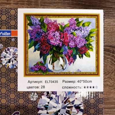 Алмазная мозаика  3D по номерам 40*50см "Букет сирени" (0435ELT)