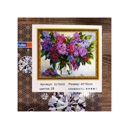 Алмазная мозаика  3D по номерам 40*50см "Букет сирени" (0435ELT)