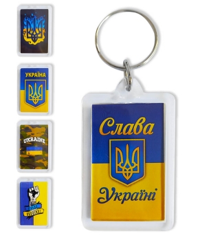 Брелок акриловый "Слава Украине" 50*39мм (1/5) Желто-синий Unison (784103)