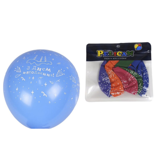 Кульки Pelican 12' (30 см) "З днем народження",  5шт/уп Різнокольоровий Pelican (1205С-405)
