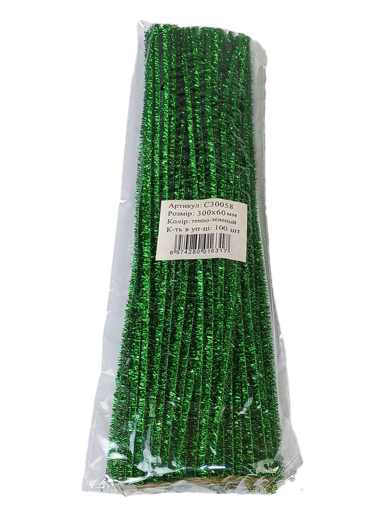 Синельний дріт з блискітками, 300 х 6мм, зелений, 100 шт (C30058 green)