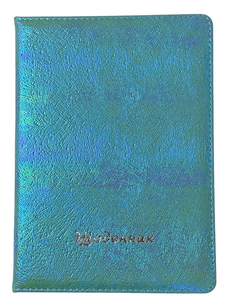 Щоденник шкір/зам 24 х 17,5см Перлинна павутина (0025-12)
