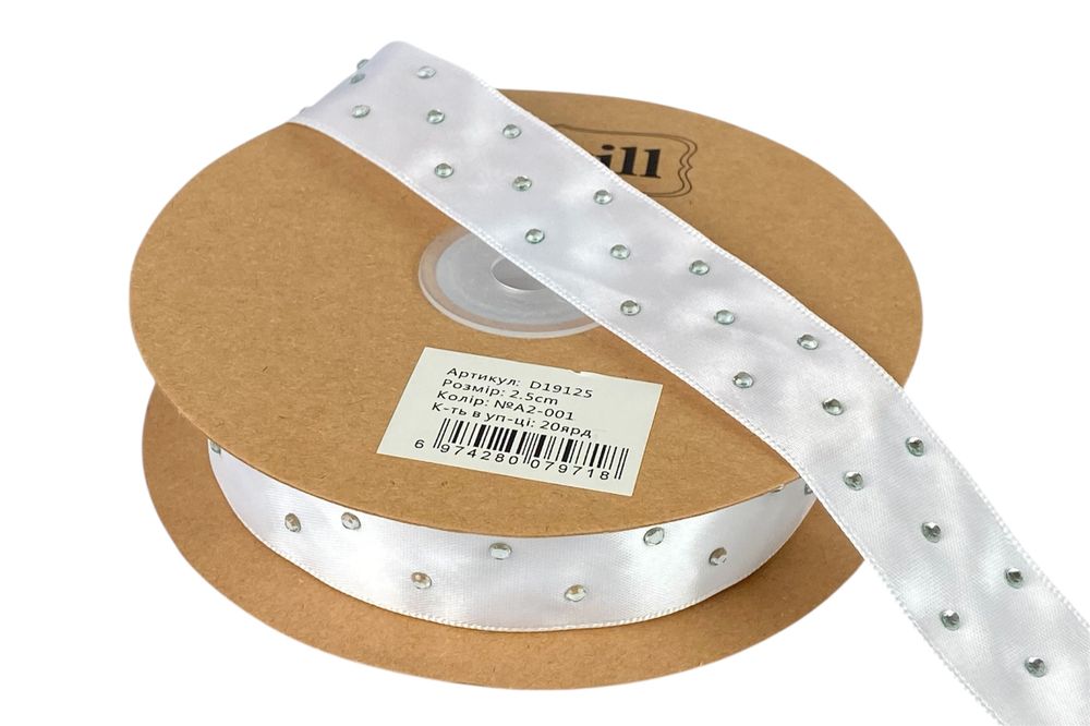 Атласная лента 2,5см х 18м со стразами белая (D19125-A2-001)