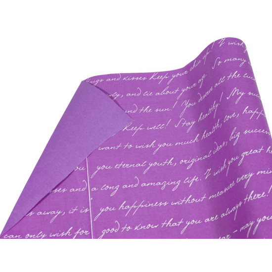 Бумага упаковочная крафт-двосторонний 0,7 х 7м (Пт 429.6)