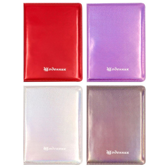 Дневник кож/зам 24 х 17,5см "Голограмма" Unison (0025)