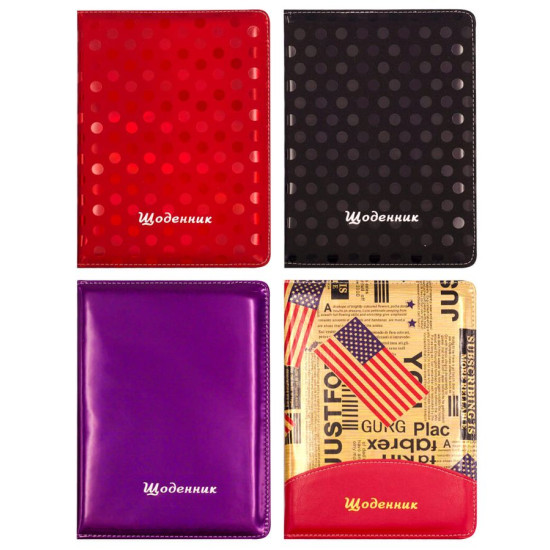 Дневник кож/зам 24 х 17,5см "Голограмма" Unison (0025)