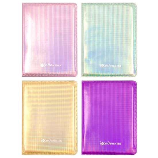 Дневник кож/зам 24 х 17,5см "Голограмма" Unison (0025)