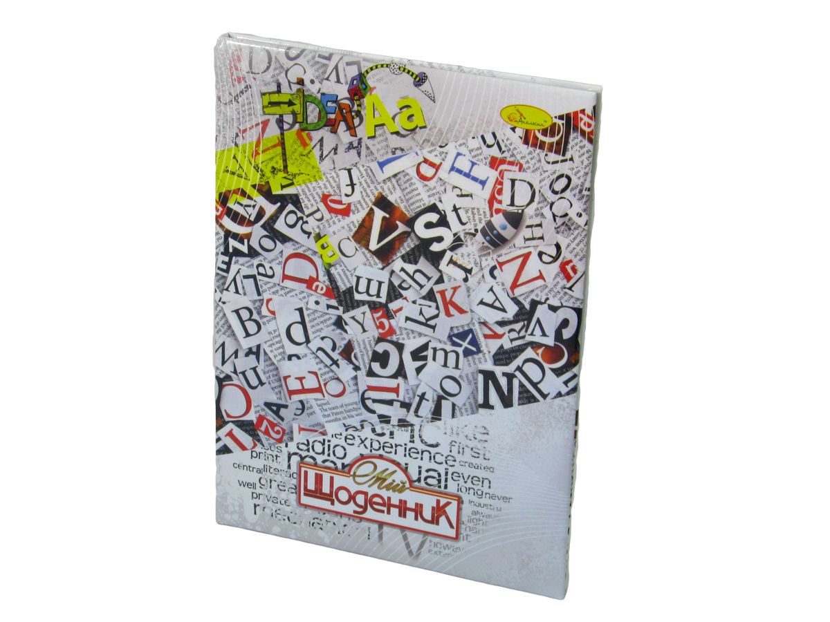 Дневник школьный "сендвич" (Щ-С-В5-96)