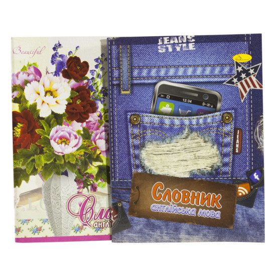 Словарь иностранного языка А5 скоба Разноцветный Апельсин (CA-42)