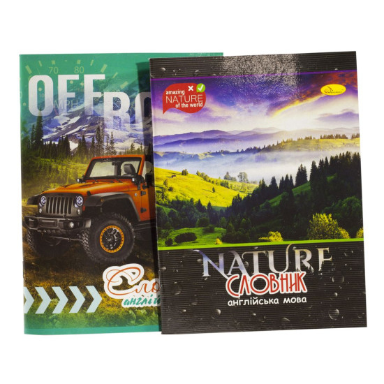 Словарь иностранного языка А5 скоба Разноцветный Апельсин (CA-42)