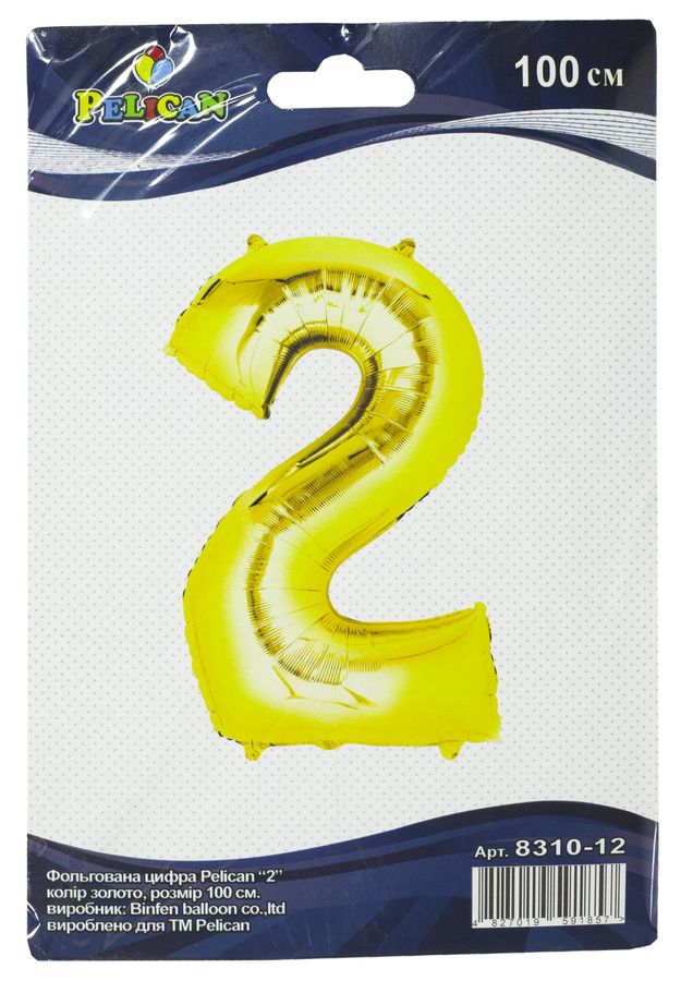 Цифра фольгована Pelican, "2" Золото 100см Золотий Pelican (831012)