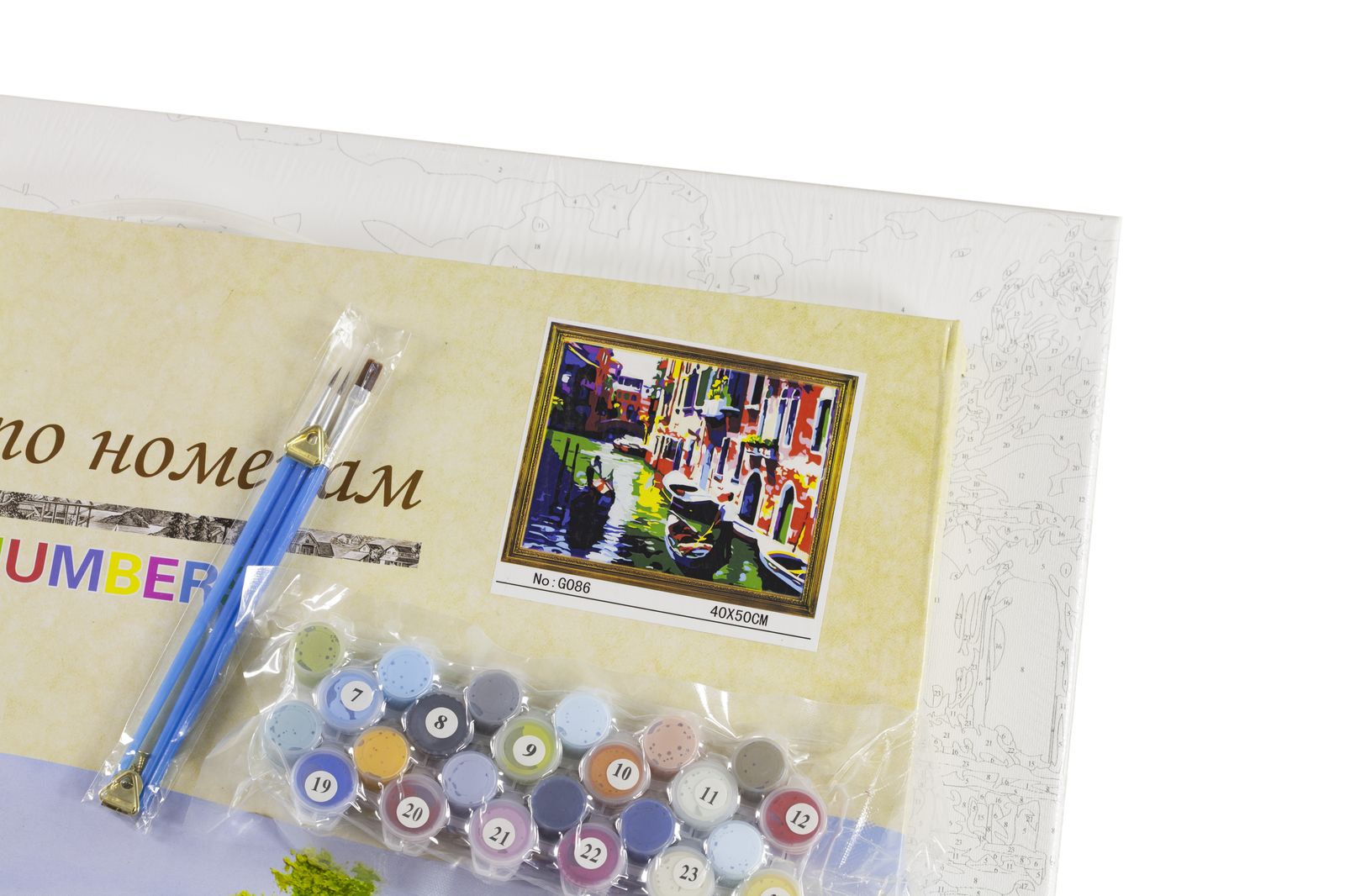 Холст-раскраска под номерами "Венеция" 40 * 50см (G086*)