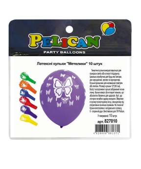 Кульки латексні 12"(30сm) "Метелики"  Pelican 10шт Різнокольоровий Pelican (827010)