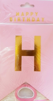 Гірлянда-прапорці "Happy birthday"  16см, пудра (рожевий) Жовтий Без бренду (871057)