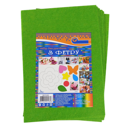 Фетр 20 х 30см, 1,2мм, 10 аркушів, зелений (170HQ-042)