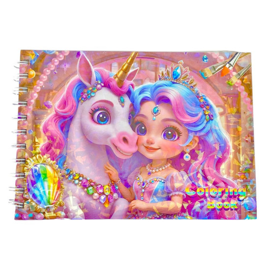 Альбом  розфарбовка  48 аркушів "Єдиноріг"  21 х 15см, 160г/м2 (8806)