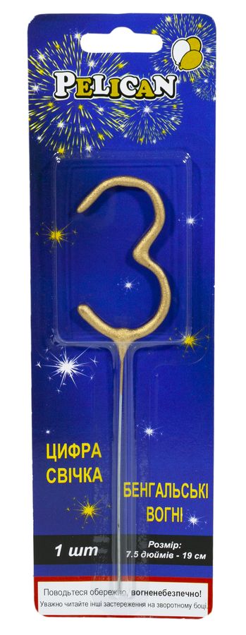 Свеча цифра бенгальская Pelican, "3" ЗОЛОТО Золотой Pelican (860013)
